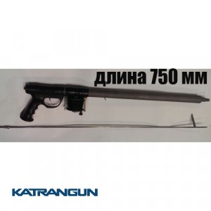 Зелинка для моря Нессена Николая 750мм