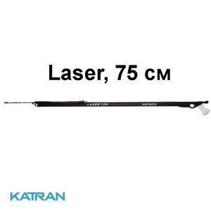 Арбалет Pathos Laser, 75 см