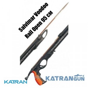 Подводное ружье арбалет Salvimar Voodoo Rail Open 95 см