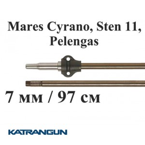 Гарпун для підводного рушниці Salvimar AIR для Mares Cyrano, Sten 11, Pelengas, нержавіюча сталь; 7 мм; під рушниці 97 см