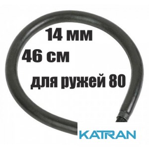 Тяга Salvimar латексна кільцева 14 мм; 46 см х 80