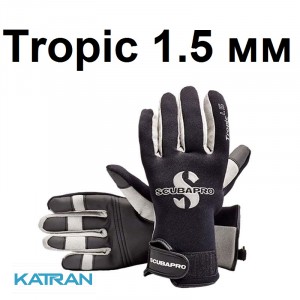 Перчатки Scubapro Tropic 1.5 мм