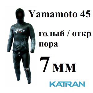 Гідрокостюм 7 мм XT Diving Pro Yamamoto 45; голий / відкрита пора