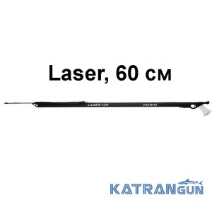 Легкий маневрений арбалет Pathos Laser, 60 см
