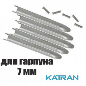 Флажки для гарпуна Salvimar (5 флажков + 5 заклёпок); 7 мм