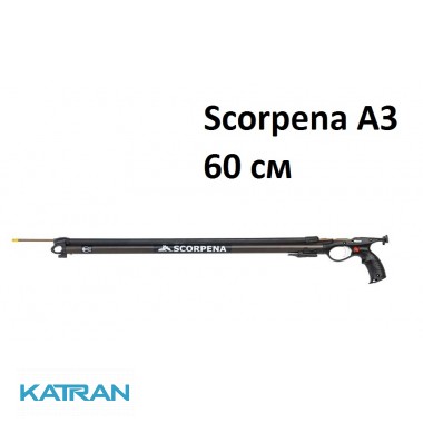 Арбалет Scorpena А3; 60 см