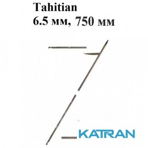 Гарпун до підводних арбалетів Beuchat Tahitian 180 кг; 6,5 мм; 750