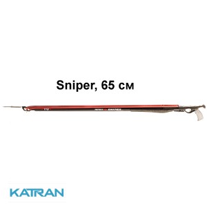 Небольшой арбалет с анатомической ручкой Pathos Sniper, 65 см