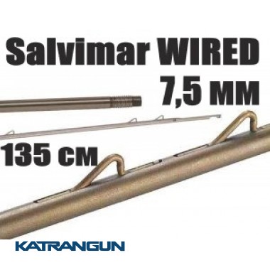 Гарпун резьбовой Salvimar WIRED; 7,5 мм; 135 см