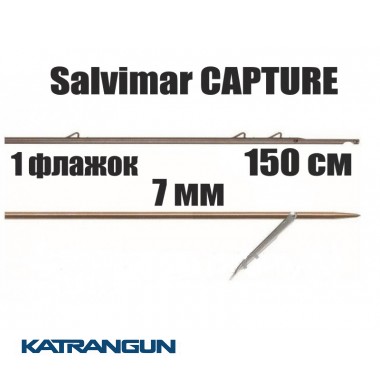 Гарпун таїтянський Salvimar CAPTURE; 7 мм; 1 прапорець; 150 см