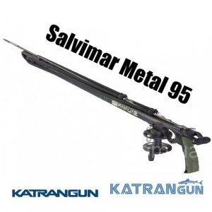 Подводное ружьё арбалет Salvimar Metal 95 см + катушка