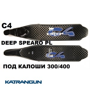 Ласты для фридайвинга C4 Deep Spearo PL