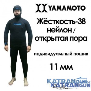 Cшить костюм для подводной охоты 11мм Yamamoto 38, нейлон/открытая пора​, штаны с лямками