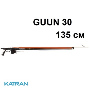 Арбалет для великих трофеїв Seac Sub Guun 30, 135 см