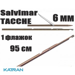 Гарпун Таїтянський Salvimar TACCHE; нержавіюча сталь 174Ph, 6 мм; 1 прапорець; 95 см