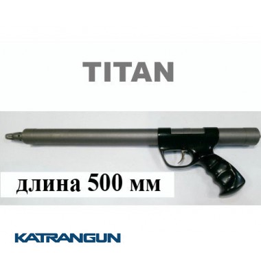 Титанова Зелінка Гориславця 500 мм, зміщення 80 мм