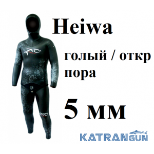 Гідрокостюм XT Diving Pro Heiwa 5 мм; голий / відкрита пора