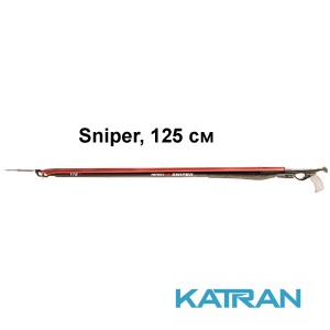 Арбалет для підводного полювання Pathos Sniper, 125 см