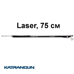 Арбалет Pathos Laser, 75 см