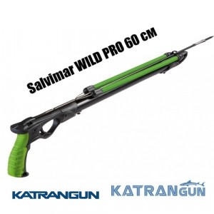 Арбалет Salvimar Wild Pro 60 см