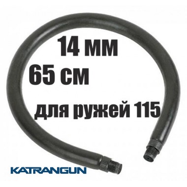 Тяга Salvimar латексна кільцева 14 мм; 65 см х 115