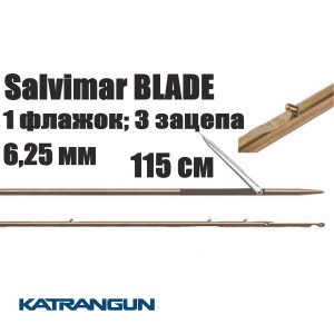 Гарпуны Salvimar BLADE; 6,25 мм; 1 флажок; 3 зацепа; 115 см