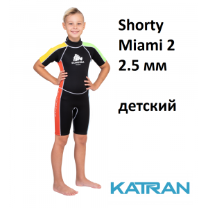 Дитячий гідрокостюм Scorpena Miami 2; 2.5 мм