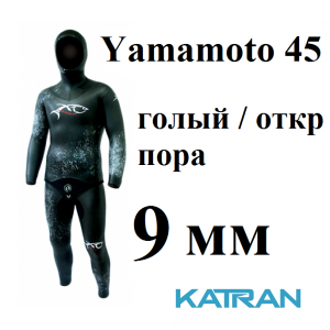 Гидрокостюм для подводной охоты зимой 9 мм XT Diving Pro Yamamoto 45; голый / открытая пора