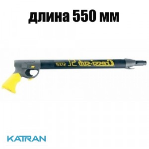 Ружьё для подводной охоты Cressi Sub SL Star 55