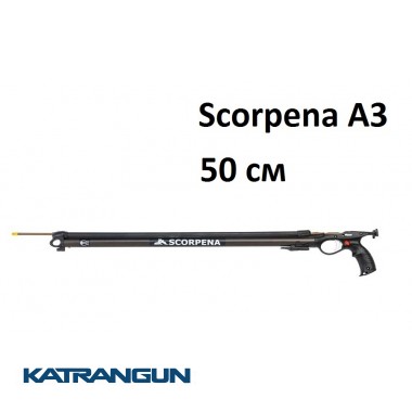 Арбалет для охоты под водой Scorpena А3; 50 см