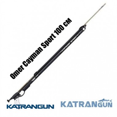 Подводный арбалет для начинающих Omer Cayman Sport 100 см