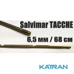 Гарпуны для подводных арбалетов резьбовые Salvimar TACCHE; нержавеющая сталь 174Ph; 6.5 мм; 68 см