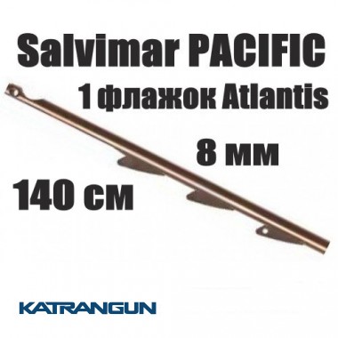 Гарпун для подводного арбалета Salvimar PACIFIC; 8 мм; 1 флажок Atlantis; 140 см