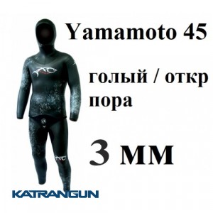 Гідрокостюм для фрідайвінгу 3 мм XT Diving Pro Yamamoto 45; нейлон / відкрита пора