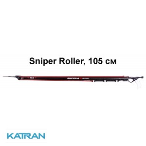 Арбалет роликовый Pathos Sniper Roller, 105 см