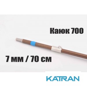 Гарпун каленый Pelengas; с полиуретановым тормозом; Каюк 700