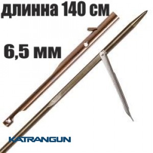 Гарпун Mares Speed до рушниць 6,5 мм Tahitian L 140 для Viper Pro