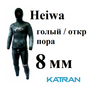 Гідрокостюм XT Diving Pro Heiwa 8 мм; голий / відкрита пора