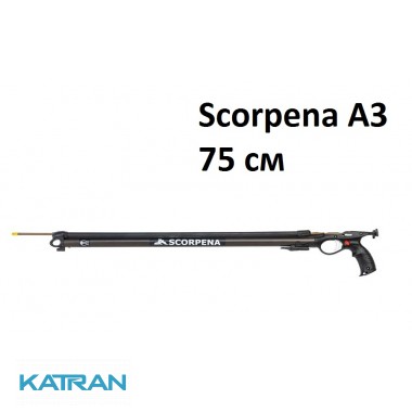 Арбалет для підводного полювання Scorpena А3; 75 см