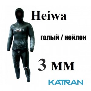 Гидрокостюм для тропиков XT Diving Pro Heiwa 3 мм; голый / нейлон
