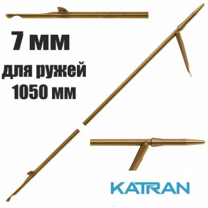 Гарпун для ружья Beuchat Marlin rockp 7 мм; 1,5 м для 1050