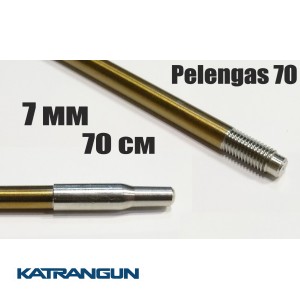 Гарпун резьбовой калёный Pelengas Sandvik; 7 мм; 700 мм; под Pelengas 70