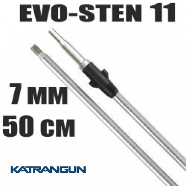 Гарпун для підводного полювання Mares; 7 мм; для EVO-STEN 11; 50 см