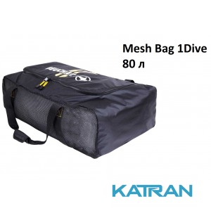 Сумка-сітка Beuchat Mesh Bag 1Dive 80 л