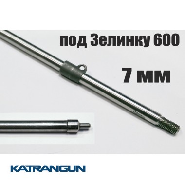 Гарпун Гориславця 7 мм різьбовий під Шторм 55, 65