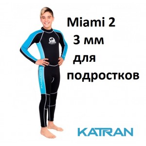 Підлітковий гідрокостюм для дайвінгу та снорклінга Scorpena Miami 2; 3 мм