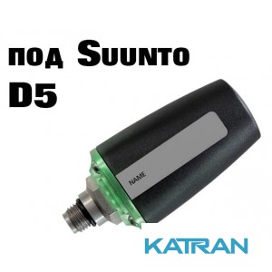 Трансмітер для дайвінгу Suunto Tank Pod