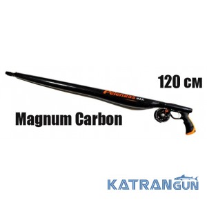 Карбоновое подводное ружье для океана Pelengas Carbon Max 120 см