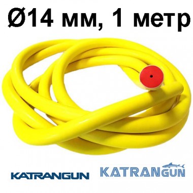 Тяги на арбалет в бухтах Epsealon SuperNova 14 мм (на метраж)