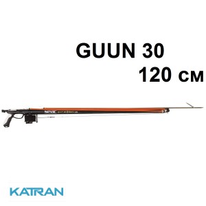 Aрбалет для морской охоты Seac Sub Guun 30; 120 см